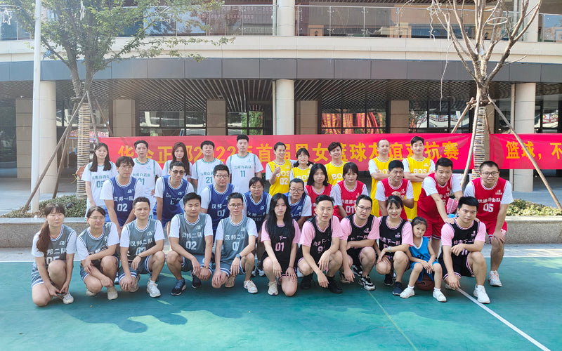 Basketball Game Here - Huaqi Zhengbang SMT Machines Manufacturer