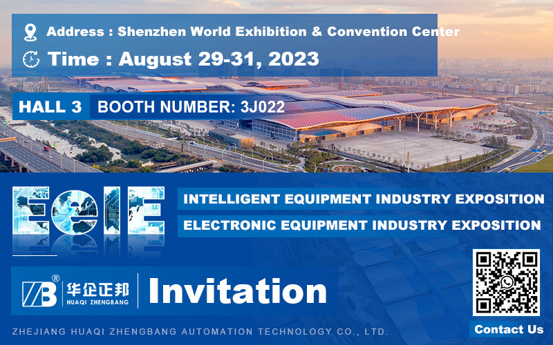 See me on Shenzhen EeIE Aug.29-31